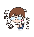 がんばるたきこ（個別スタンプ：36）