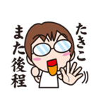がんばるたきこ（個別スタンプ：37）