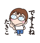 がんばるたきこ（個別スタンプ：38）