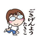 がんばるたきこ（個別スタンプ：39）
