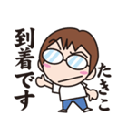がんばるたきこ（個別スタンプ：40）