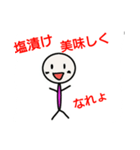ちょっぴり可愛い投資家スタンプ  FX・株式（個別スタンプ：1）