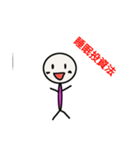 ちょっぴり可愛い投資家スタンプ  FX・株式（個別スタンプ：2）