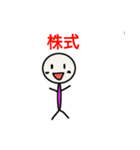 ちょっぴり可愛い投資家スタンプ  FX・株式（個別スタンプ：5）