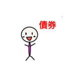ちょっぴり可愛い投資家スタンプ  FX・株式（個別スタンプ：6）