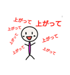 ちょっぴり可愛い投資家スタンプ  FX・株式（個別スタンプ：8）