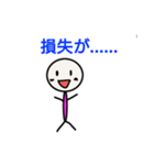 ちょっぴり可愛い投資家スタンプ  FX・株式（個別スタンプ：11）