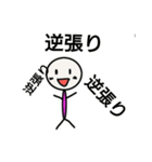 ちょっぴり可愛い投資家スタンプ  FX・株式（個別スタンプ：13）