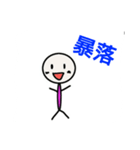 ちょっぴり可愛い投資家スタンプ  FX・株式（個別スタンプ：17）