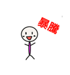 ちょっぴり可愛い投資家スタンプ  FX・株式（個別スタンプ：18）