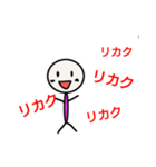 ちょっぴり可愛い投資家スタンプ  FX・株式（個別スタンプ：19）