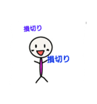 ちょっぴり可愛い投資家スタンプ  FX・株式（個別スタンプ：20）