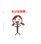 ちょっぴり可愛い投資家スタンプ  FX・株式（個別スタンプ：21）