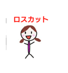 ちょっぴり可愛い投資家スタンプ  FX・株式（個別スタンプ：22）