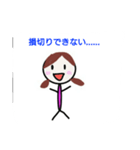 ちょっぴり可愛い投資家スタンプ  FX・株式（個別スタンプ：27）