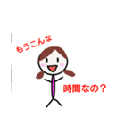 ちょっぴり可愛い投資家スタンプ  FX・株式（個別スタンプ：29）