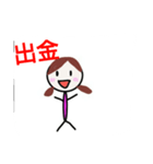 ちょっぴり可愛い投資家スタンプ  FX・株式（個別スタンプ：35）