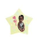 Small Yu Ting（個別スタンプ：3）