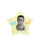 Small Yu Ting（個別スタンプ：4）