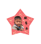 Small Yu Ting（個別スタンプ：5）