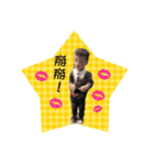 Small Yu Ting（個別スタンプ：8）