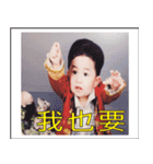 I love chatting（個別スタンプ：11）