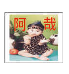I love chatting（個別スタンプ：13）
