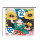 I love chatting（個別スタンプ：19）