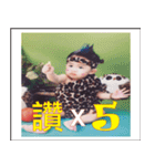 I love chatting（個別スタンプ：23）