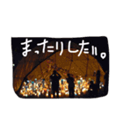 おきらくごくらく。（個別スタンプ：12）