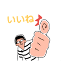 爆誕☆顎神 改（個別スタンプ：1）