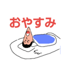 爆誕☆顎神 改（個別スタンプ：3）