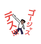 爆誕☆顎神 改（個別スタンプ：10）