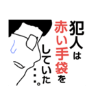 爆誕☆顎神 改（個別スタンプ：14）