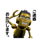 サラリーマン・ロボITO（個別スタンプ：25）