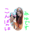 みゆぴちの日常（個別スタンプ：7）