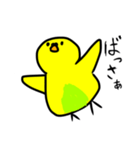 インコきよまさ（個別スタンプ：7）