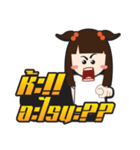 Zap girl（個別スタンプ：9）