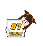 Zap girl（個別スタンプ：10）