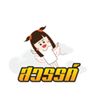 Zap girl（個別スタンプ：19）