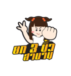 Zap girl（個別スタンプ：21）