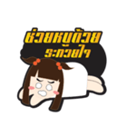 Zap girl（個別スタンプ：22）