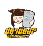 Zap girl（個別スタンプ：23）