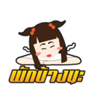 Zap girl（個別スタンプ：26）
