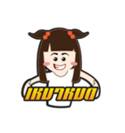 Zap girl（個別スタンプ：32）