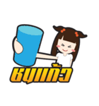 Zap girl（個別スタンプ：35）