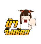 Zap girl（個別スタンプ：38）