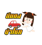 Zap girl（個別スタンプ：39）