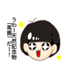 毒舌なマシュ男（個別スタンプ：7）