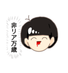 毒舌なマシュ男（個別スタンプ：8）
